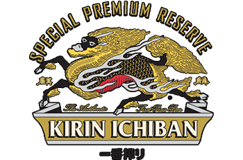 Kirin